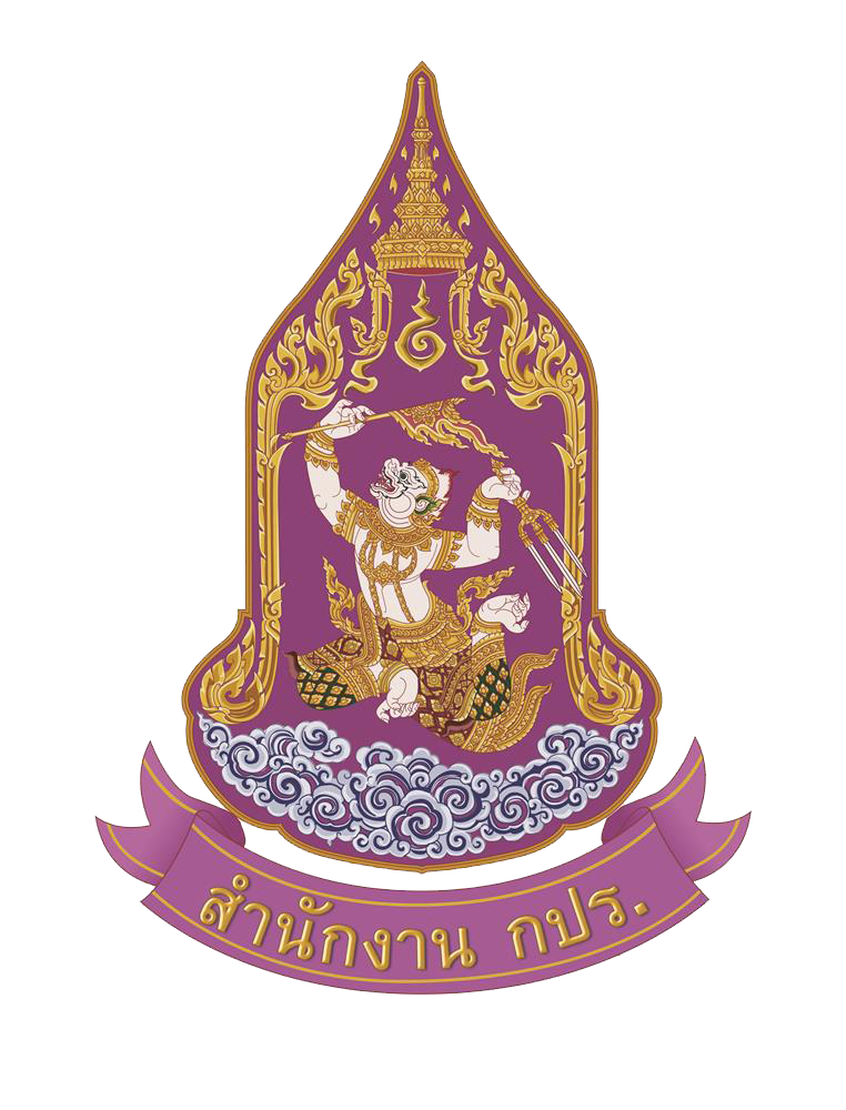DB Logo